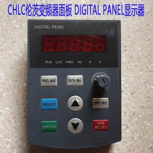 DIGITAL 全新 CHLC伦茨变频器面板 KEY调速键盘 PANEL询价 LC600A