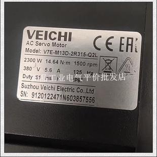 M13D V7E 2R315 Q2L 380V询价 正品 伺服电机2.3KW 现货