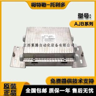 托利多接线盒线路板AJB-005/007/015/003 DJB-005/007/006询价