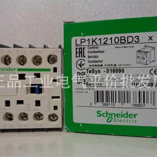 正品现货 LP1K1201BD3/LP1K1210BD3  施耐德直流3极接触器询价