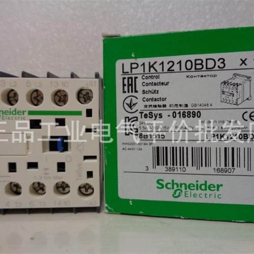 正品现货 LP1K1201BD3/LP1K1210BD3  施耐德直流3极接触器询价