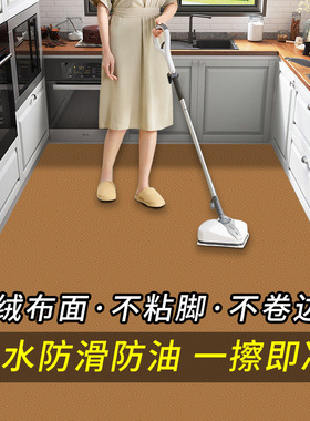 土黄色地垫厨房脚垫防滑吸水防油免洗吸油地毯卫生间防水入户门垫