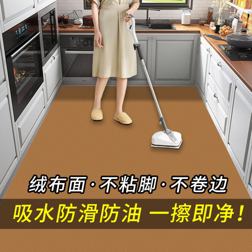 土黄色地垫厨房脚垫防滑吸水防油免洗吸油地毯卫生间防水入户门垫