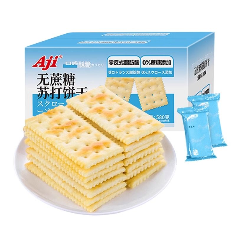 Aji无蔗糖苏打饼干海盐味580g孕妇代餐办公室休闲咸味小零食