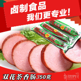 本溪双花茶肠 4号肠415克 纯香肉味道 美味佳肴 3个包邮
