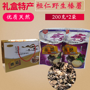 2024年礼盒特产东北桓仁野生榛蘑馈赠佳品200克－2袋美味珍菌包邮