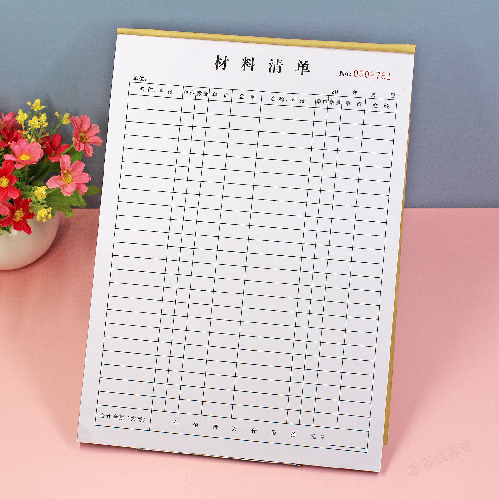 建筑工地工程材料清单明细表单联二联订做装修水电材料采购预算表