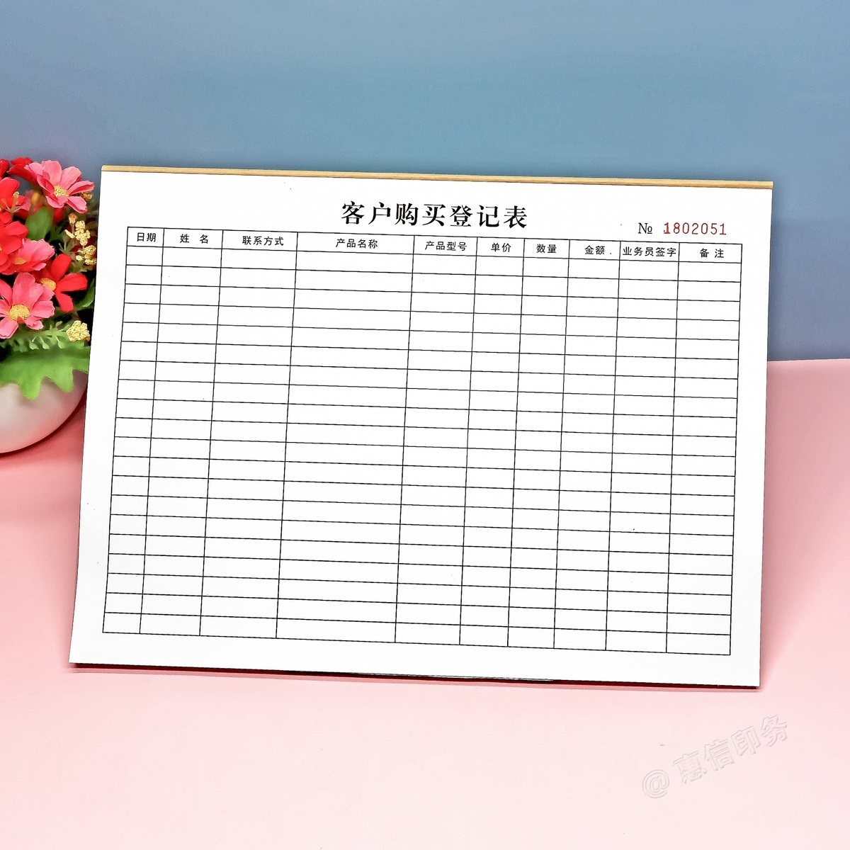 客户购买登记本销售明细记录表