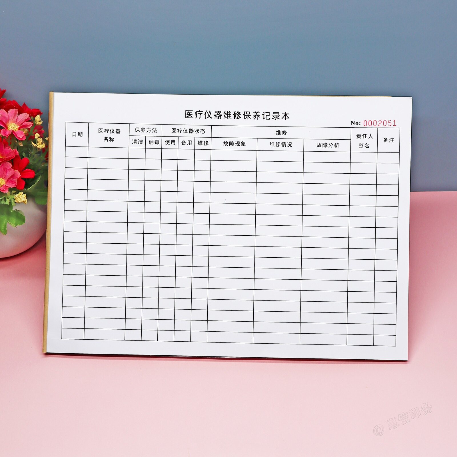 医疗仪器维修保养记录表定制表单