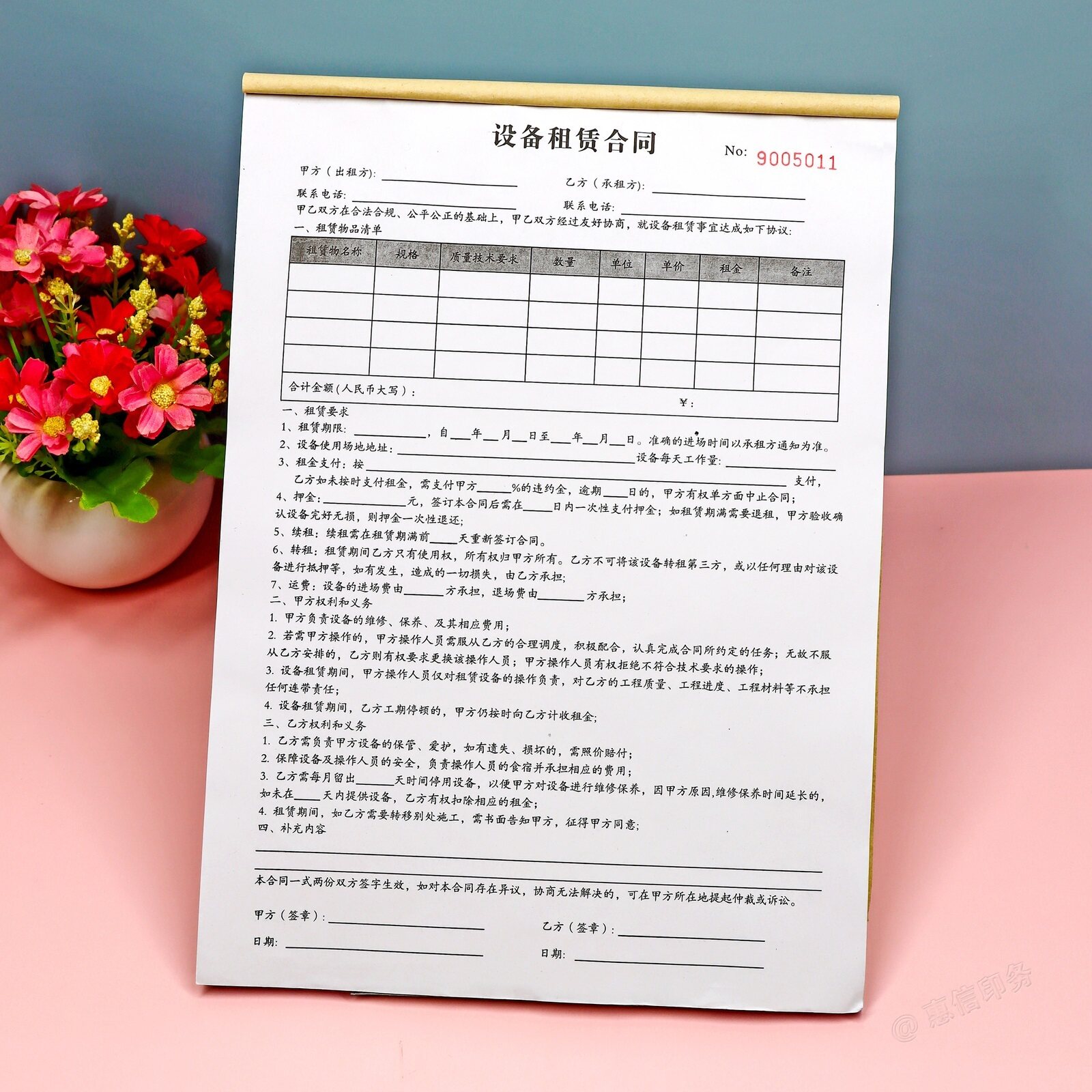 设备租赁合同工程机械出租协议书