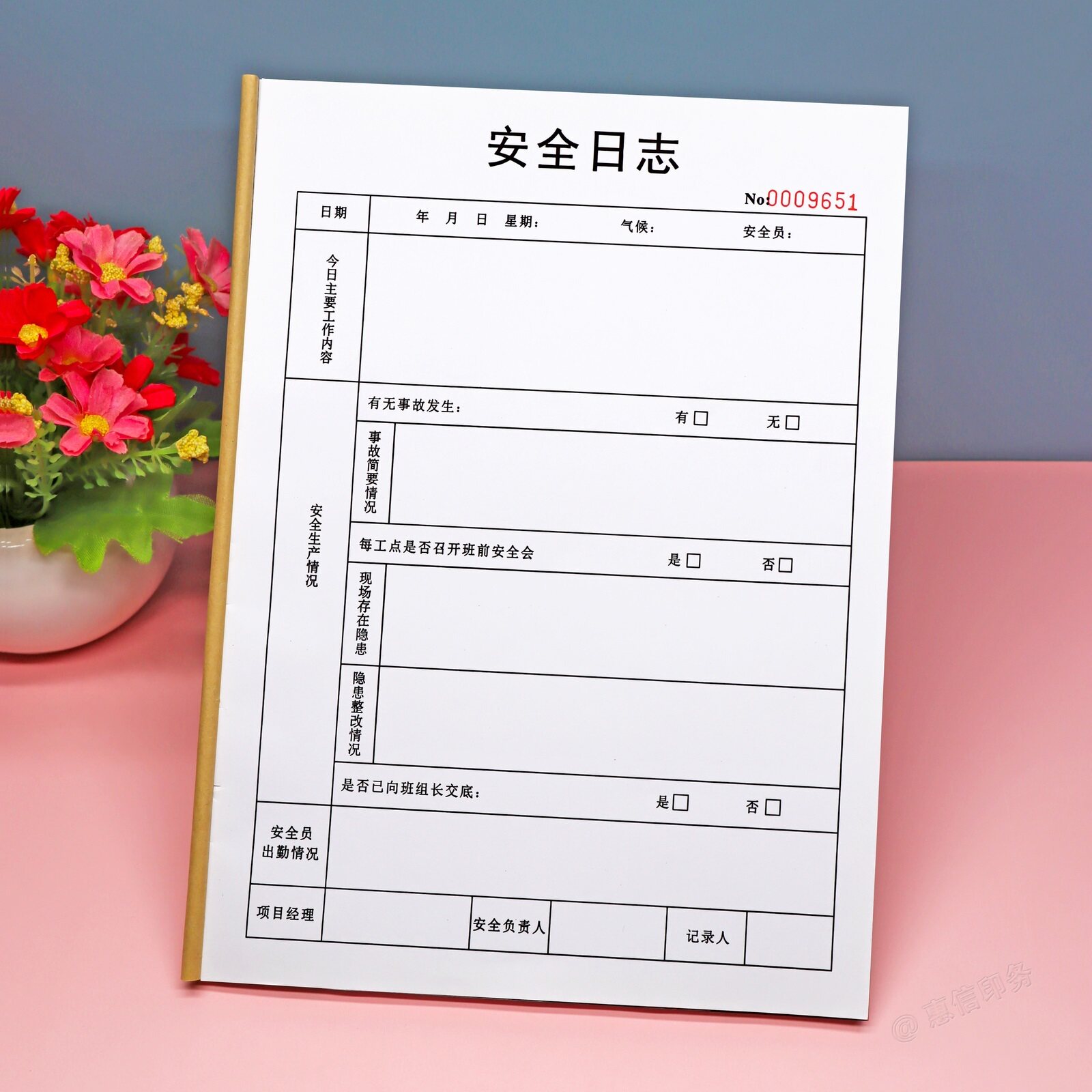工程建设单位安全日志安全员工作记录表格每日安全生产情况登记本