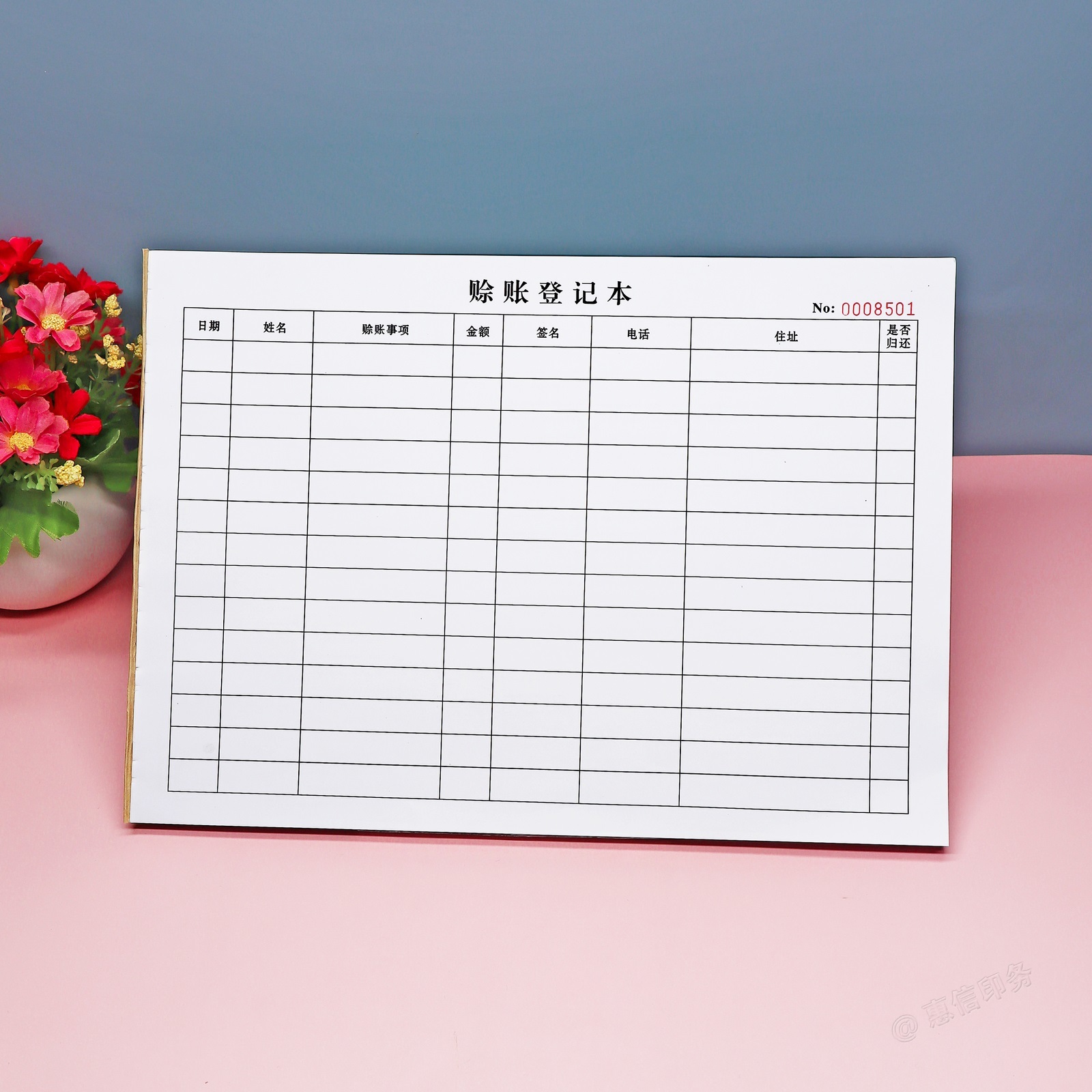 建材店铺客户欠账记录表