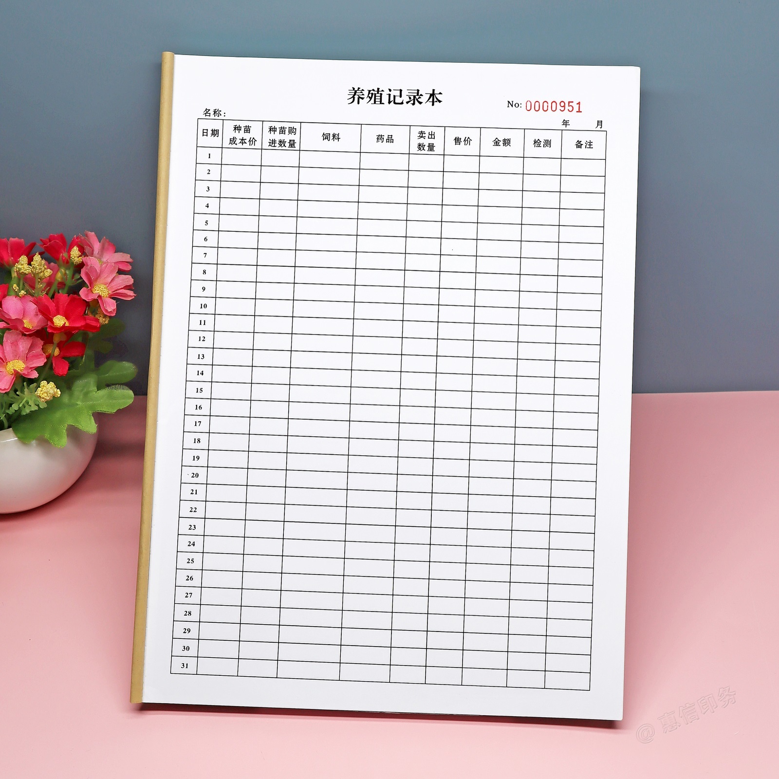 养殖场日常工作记录表订制表单养殖成本利润登记本养殖收支明细表