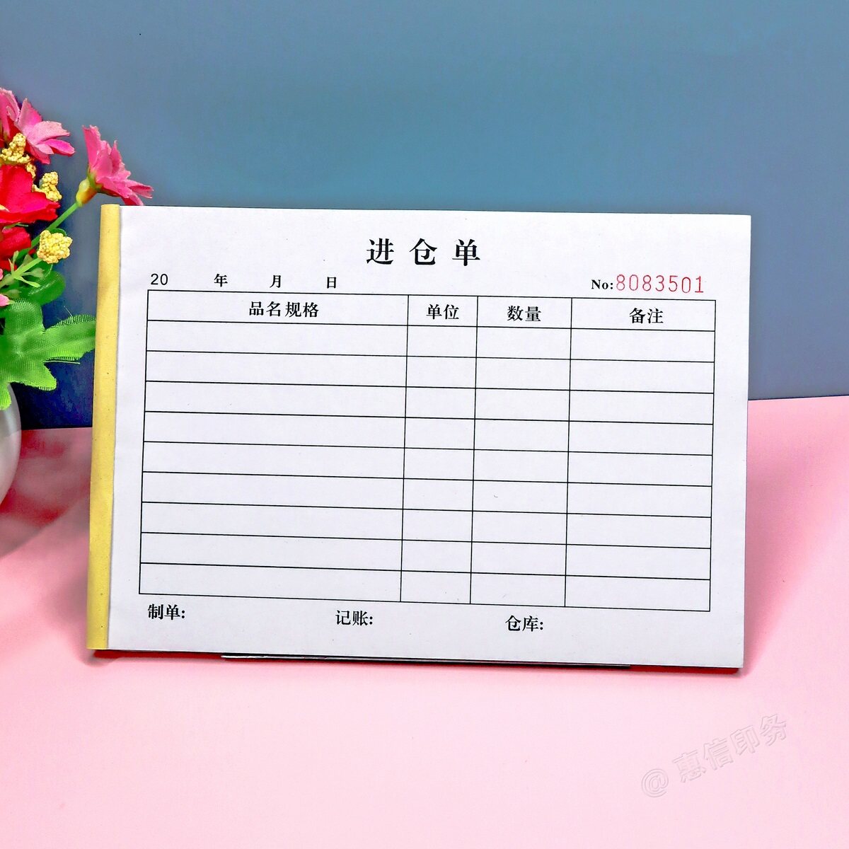 仓库原材料物料进仓单表格定制