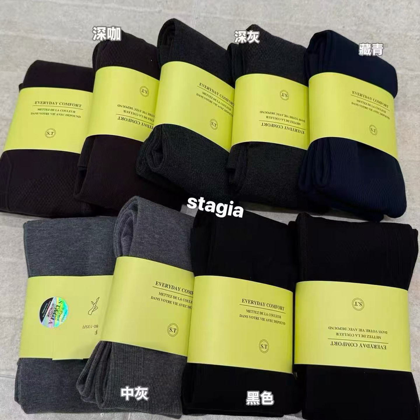 秋季韩版简约纯色显瘦打底连裤袜