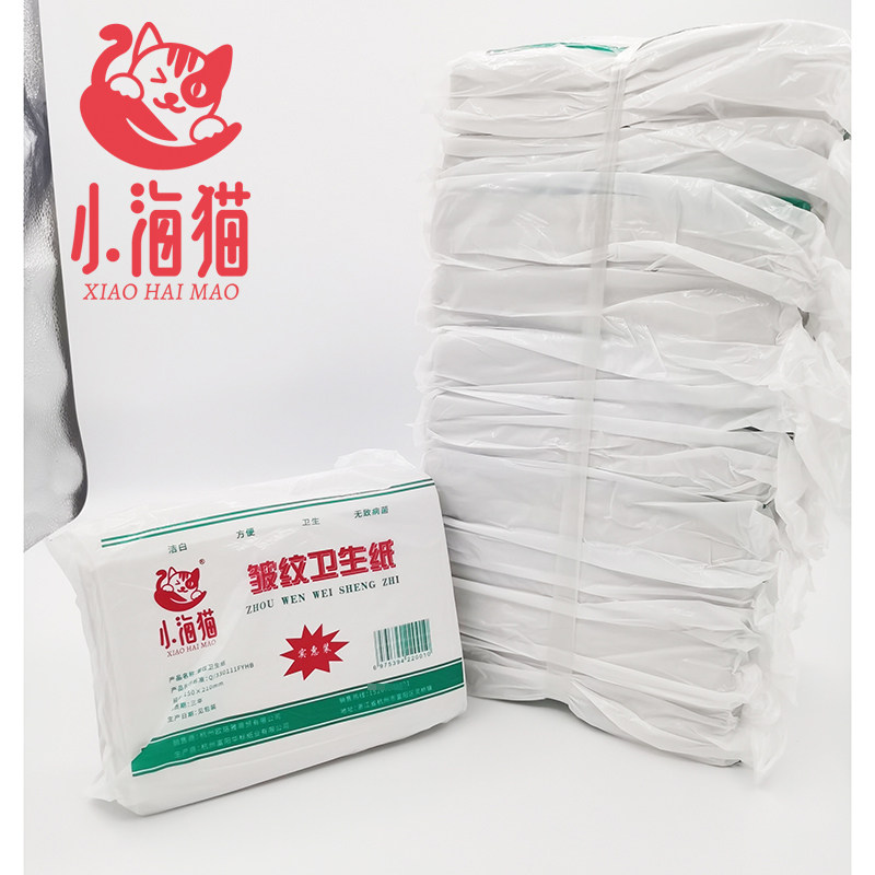 皱纹平板卫生纸家用散装柔韧老式