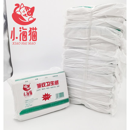 皱纹平板卫生纸厕纸家用手纸散装草纸柔韧老式刀纸医院B超月子纸