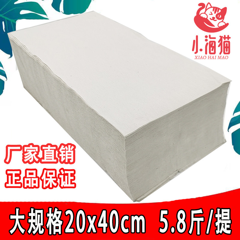 平板皱纹卫生纸大张宠物用纸散装草纸厕纸刀纸水果垫纸大号规格纸
