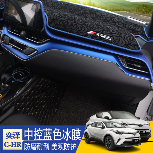 丰田装饰贴贴纸内饰改装中控台