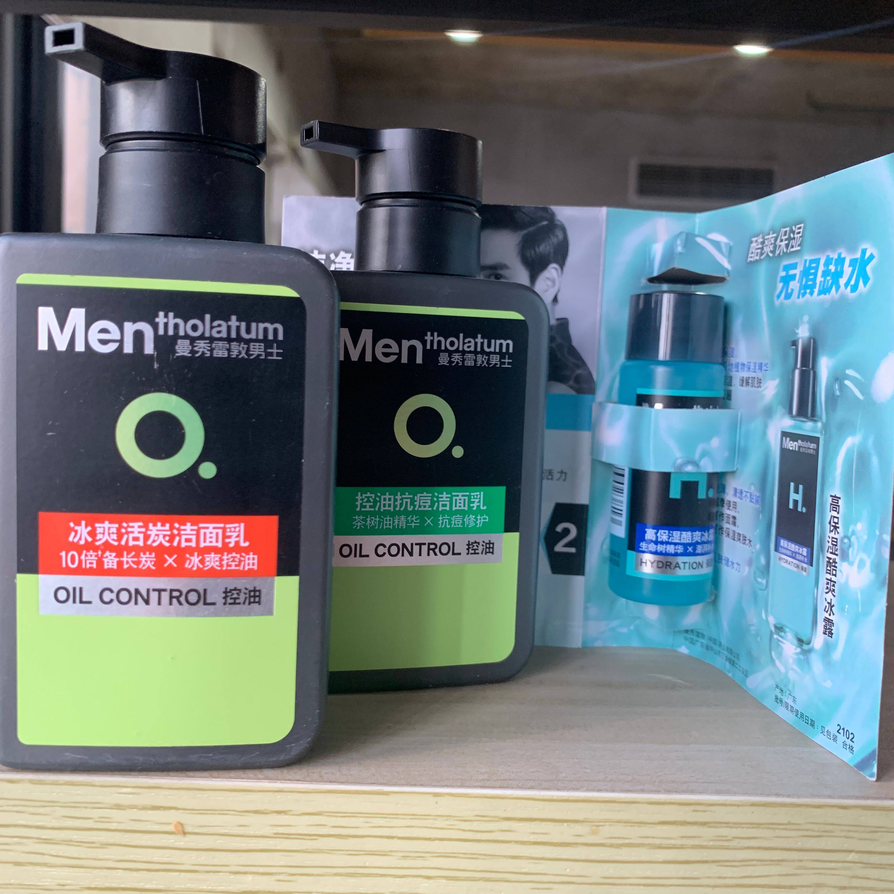 曼秀雷敦男士控油洁面保湿清爽