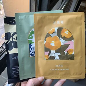 花皙蔻女保湿面膜山茶花玻尿酸海茴香舒安保湿面膜组合装两盒