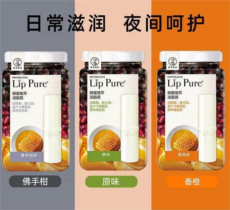 曼秀雷敦润唇膏女保湿滋润补水护唇干裂去死皮淡化唇纹护唇正品