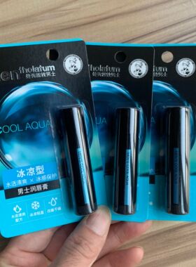 男士唇膏曼秀雷敦润唇膏温润型自然滋润温和保护嘴唇防干裂