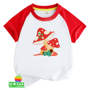 T恤N20亲子装 卡通小蘑菇宝宝男女休闲儿童纯棉短袖 六一表演班服