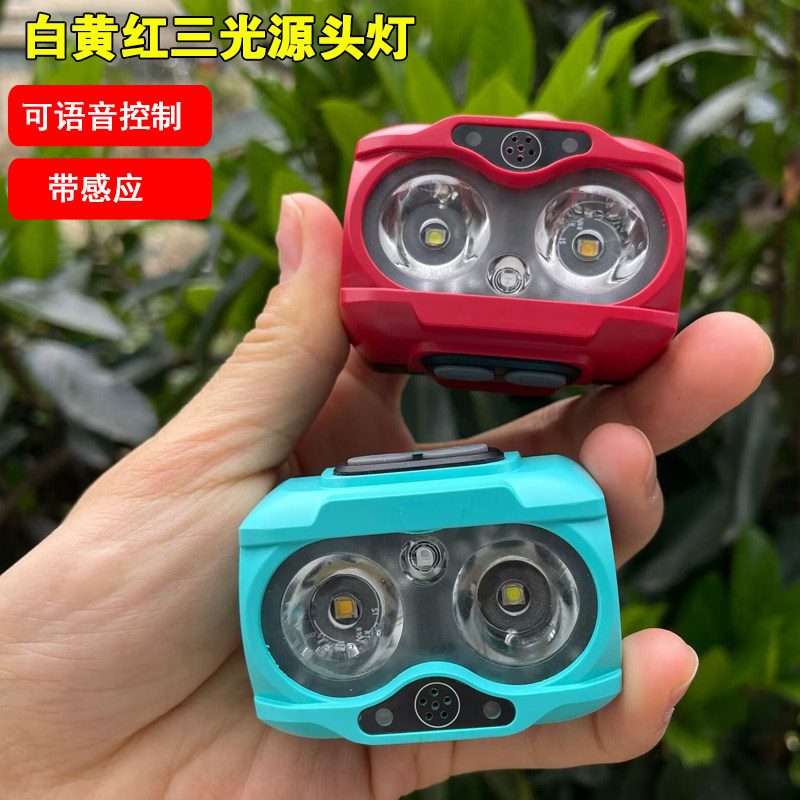 可语音控制小头灯黄白双光源