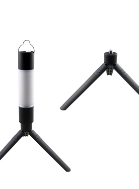 营地灯底座三角支架露营手电筒转接螺丝螺帽磁铁底座