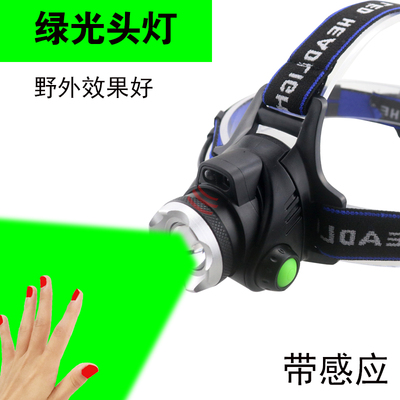 万径绿光头灯可充电灯
