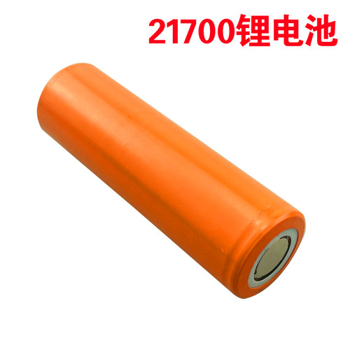 21700锂电池3000mAh平头电芯 手电筒充电宝户外储能电源