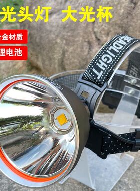 黄光头灯大功率远射户外钓鱼夜钓照明白光可充电TYPE-C头戴式矿灯