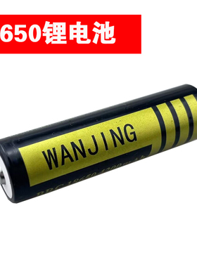 强光头灯18650锂电池可充电3.7V-4.2V尖头充电电池手电筒2000毫安