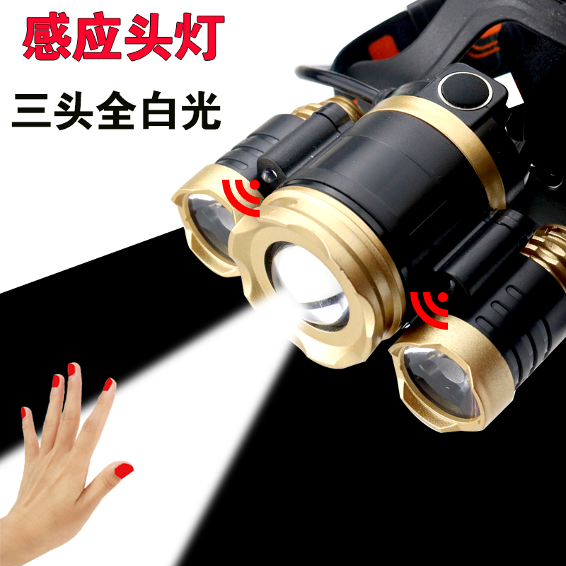 三头感应白光头灯照明