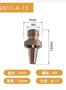 FSN11-A-15欧斯普瑞三维激光喷嘴M5 D7 H13 1.5 100个