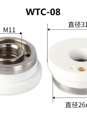 万顺兴NC63钋镭D31陶瓷环适用于WTC-08 陶瓷体 H13.5   M11