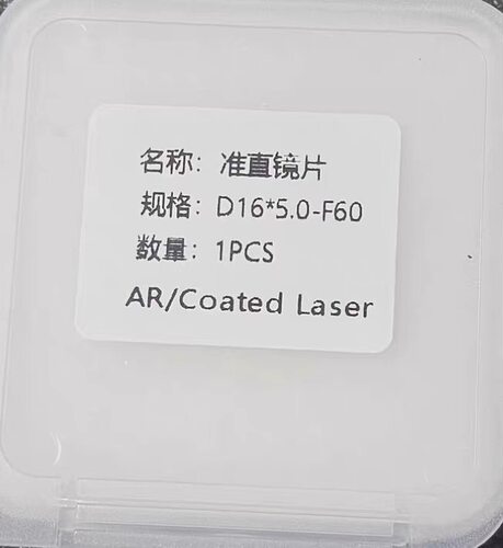 D16*5-F60准直镜片 S1