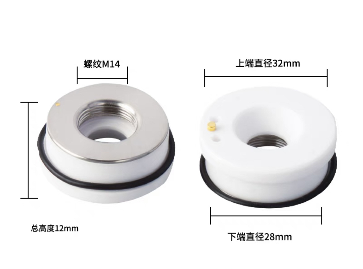 陶瓷环 陶瓷体D32 M14适用于大族 嘉强 奔腾 宏山 邦德