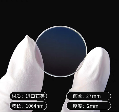 D27*2进口石英镜片