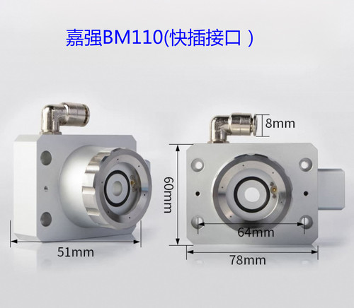 嘉强BM110传感器 快插接口 螺纹接口