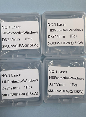 37*7激光保护镜片15KW 15000瓦