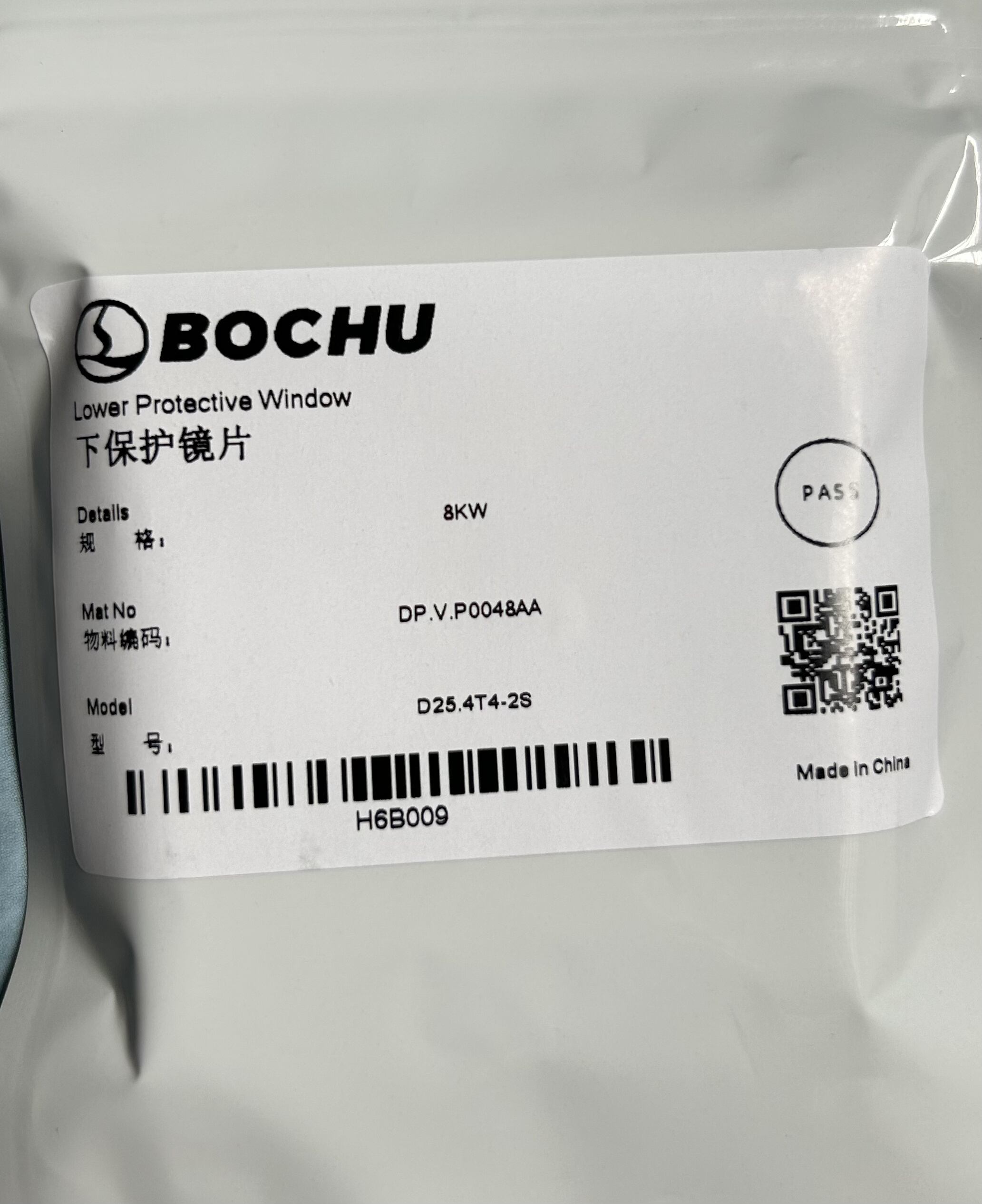 波刺保护镜片D25.4*4 8KW,五金/工具,激光切割机,淘宝优惠券,粉丝福利购,淘宝优惠卷