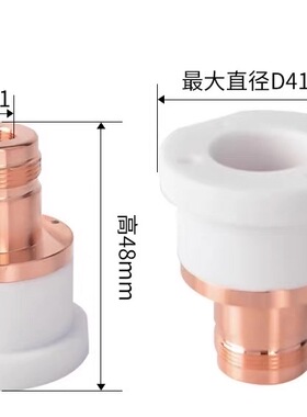光纤激光切割头陶瓷体D41*48陶瓷环喷嘴连接环激光切割头配件嘉强