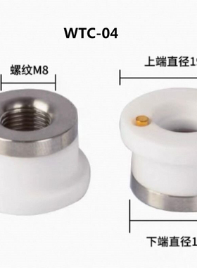 M8三维陶瓷体D19.5 适用于欧斯普瑞FC-07嘉强万顺兴WTC-04宏山