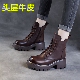 头层牛皮 高端女鞋 马丁靴女英伦风秋冬复古真皮短靴厚底增高休闲