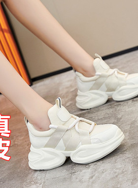 真皮老爹鞋女韩版2026春夏新款白色厚底内增高厚底休闲百搭运动鞋