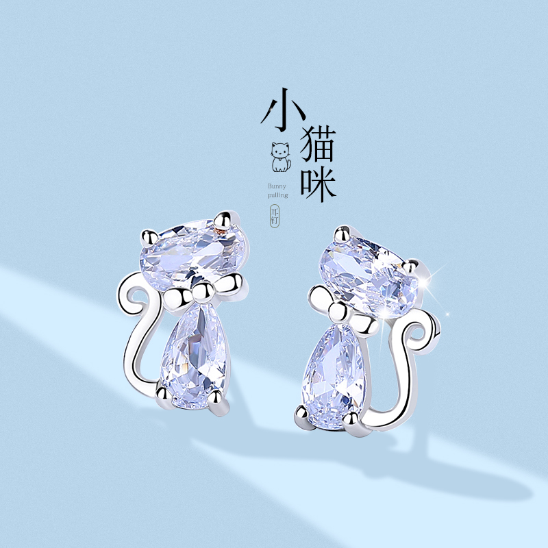 925纯银猫咪耳钉女ins动物耳饰