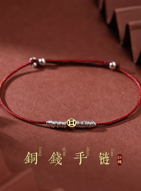 925银钱币手链女2025新款