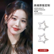 999银针星星耳扣女2025爆款 时尚 耳饰气质耳环高级感耳钉轻奢耳坠